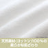 『その着せ替え人形は恋をする』描き下ろし 喜多川海夢 120cmビッグタオル ドキドキの採寸Ver.
